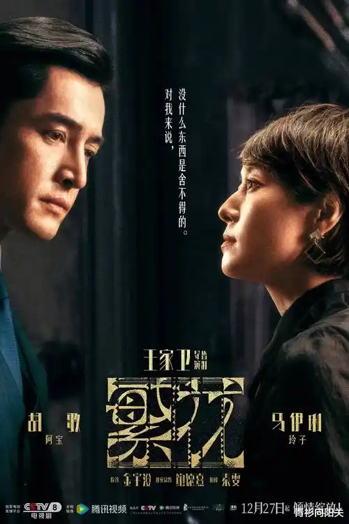 冷门番《归墟纪事》封面