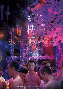 无女主群像文讨论配图